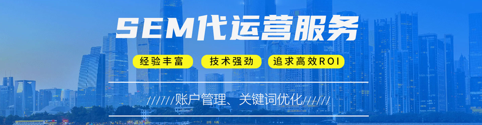 儋州百度代理开户