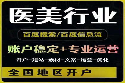 SEM网络推广在教育培训行业的应用